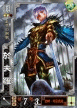 R於夫羅