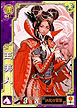 SR王美人