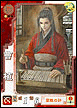 C曹植