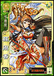 SR孫尚香